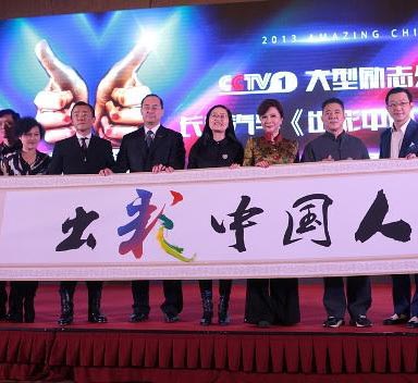 2014 CCTV&acute;s Innovative Show,The Brilliant Chinese,will have Its First Appearance Soon