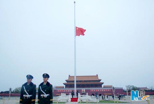 Flag&nbsp;on&nbsp;Tian'anmen&nbsp;Square&nbsp;at&nbsp;half-mast&nbsp;to&nbsp;mourn&nbsp;quake&nbsp;dead.