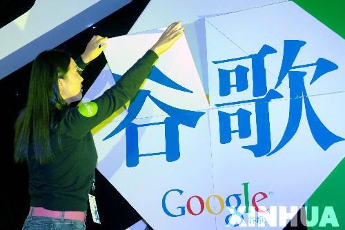 How&nbsp;could&nbsp;lawsuit&nbsp;and&nbsp;criticism-distressed&nbsp;Google&nbsp;still&nbsp;boast&nbsp;of&nbsp;"doing&nbsp;no&nbsp;evil"?