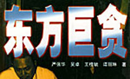 СС�ؿƼ���̰�ֳ�զŪ�������̰��<br><br>