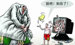 ��Ա��ʾ�Ʋ�ҲҪ��һ�����ơ��� <br><br>