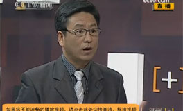 �����ɣ�������η����� <br><br>