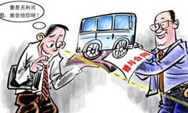 ˭����������ĸ��ܣ� <br><br>