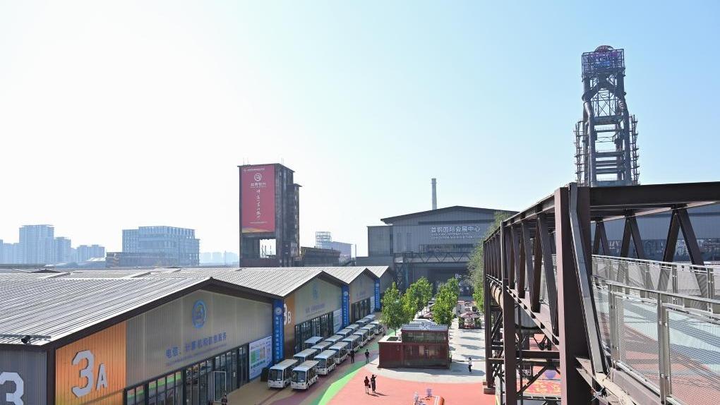 Venue of upcoming CIFTIS in Beijing