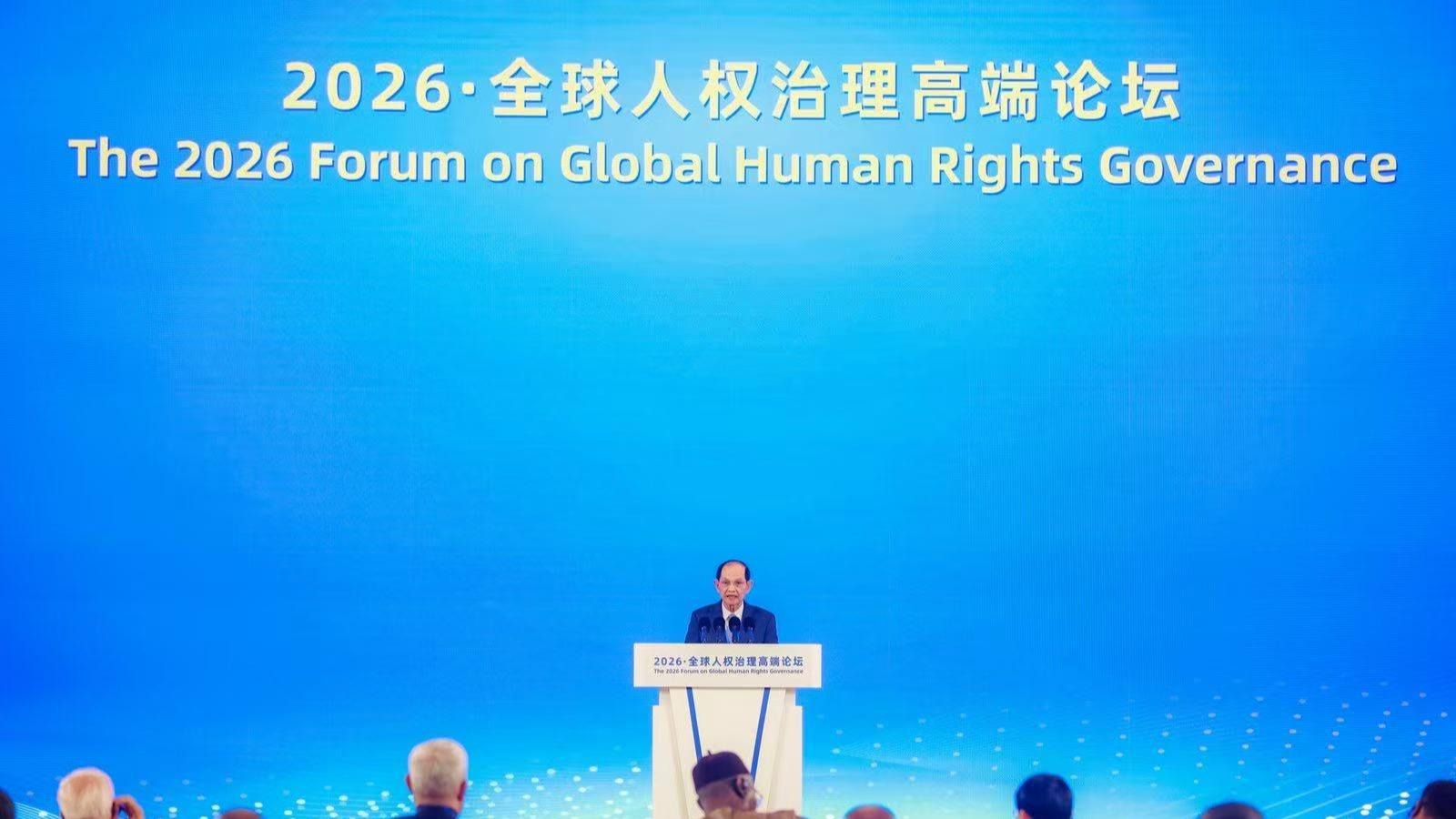 China's paradigm of human rights development receives international recognition