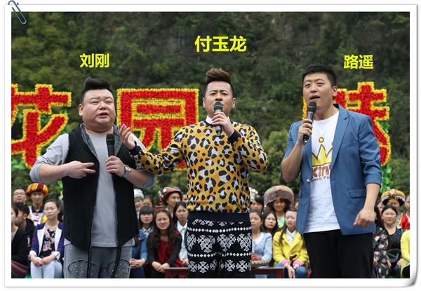 4月11日《乡村大世界》节目:走进重庆南川