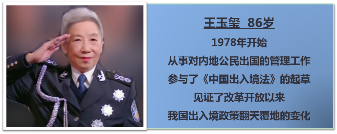 王玉玺在《乐龄唱响》舞台上