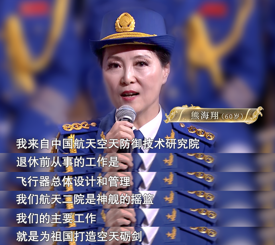 合唱团成员熊海翔