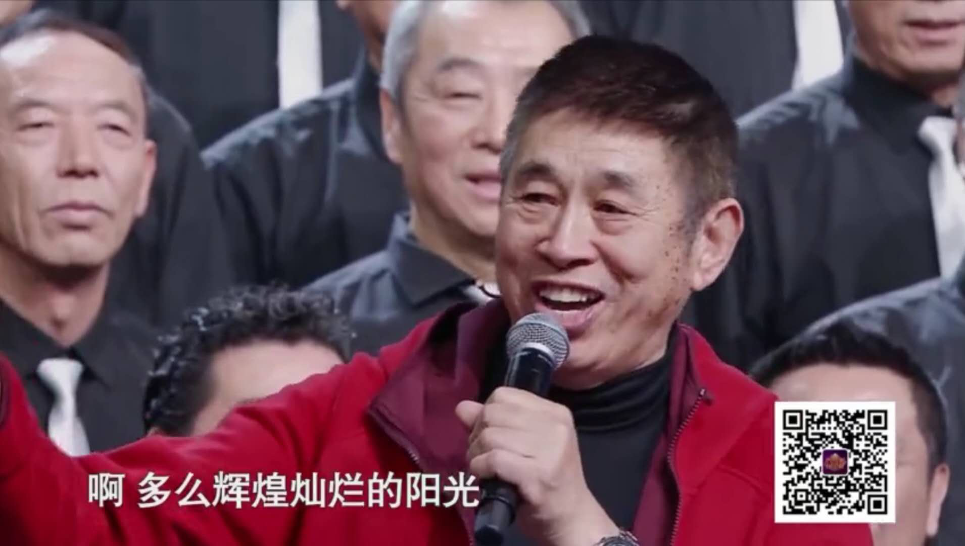 男高音歌唱家程志与非常组合团员合作《我的太阳》