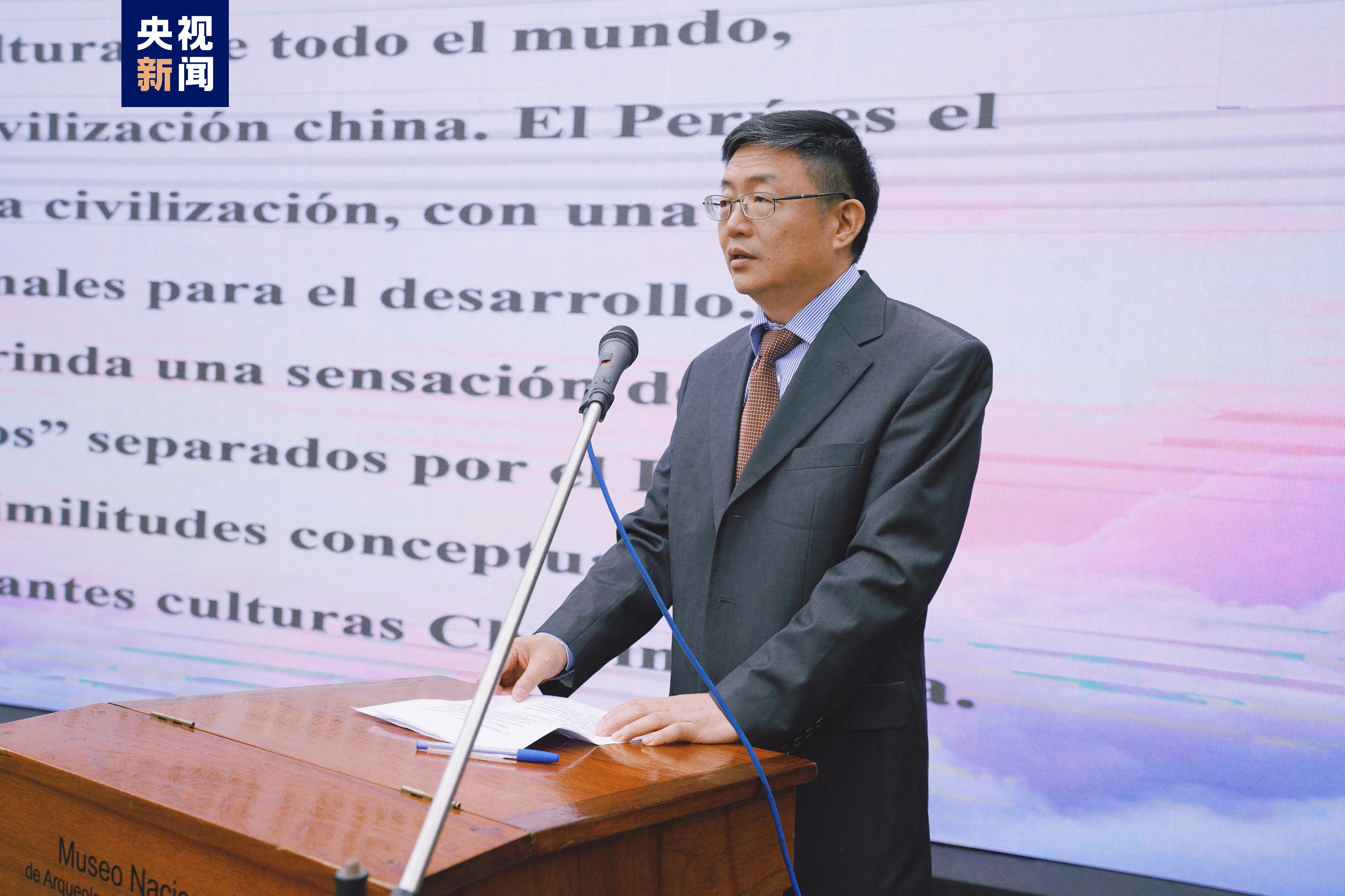 中央广播电视总台拉美总站站长朱博英发表致辞