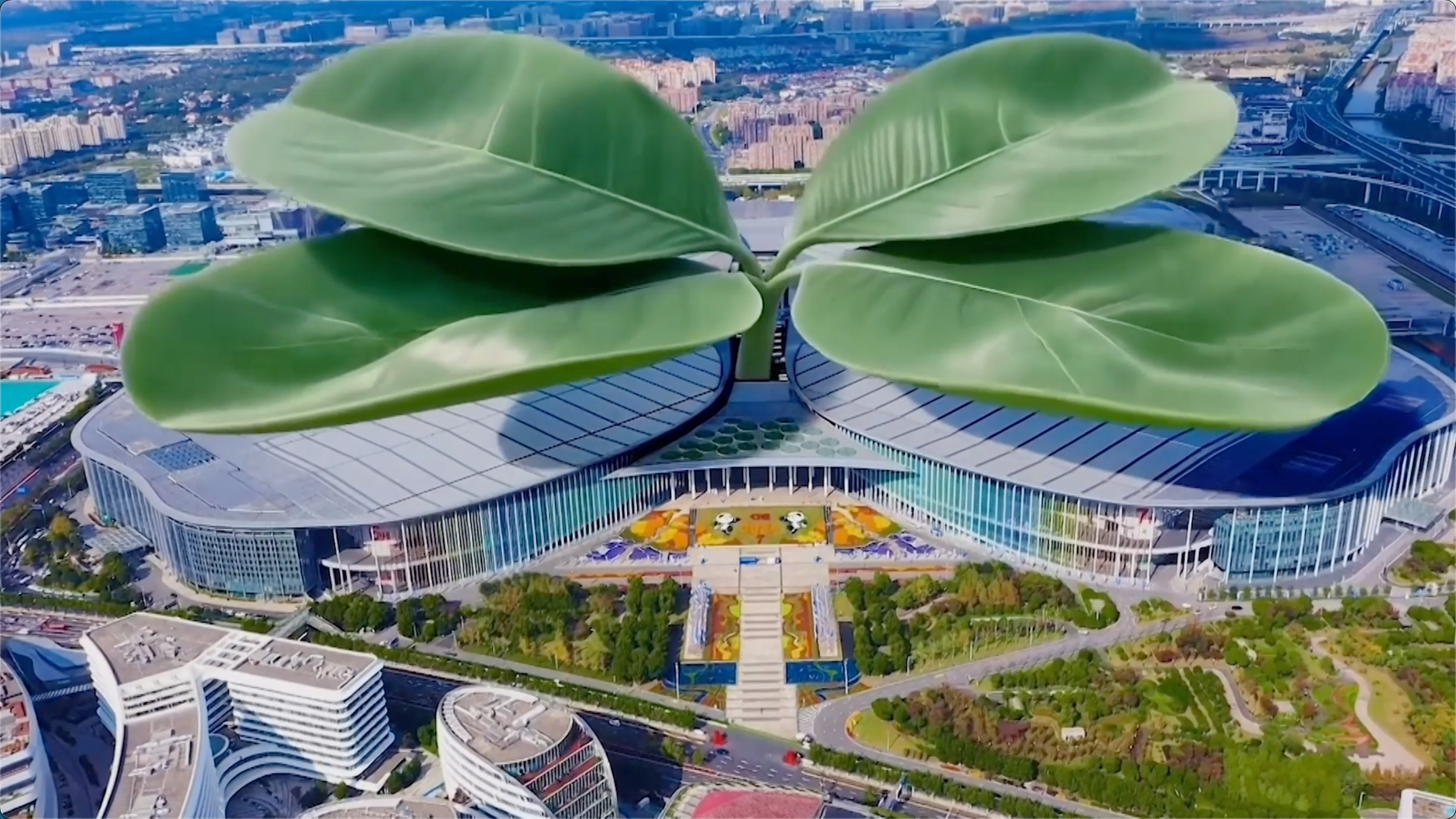 基于AIGC技术 在中国国际进口博览会举办场地——国家会展中心(上海)上方生成四叶草