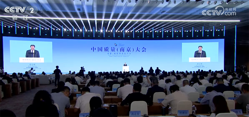 咱们国家“智造”向“新”而行 品质强企、品质强链推进新质制造力提高一下