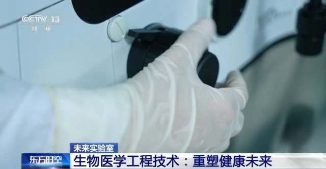 耳朵、骨骼、心窝……探秘不可思议的“有机体打印”
