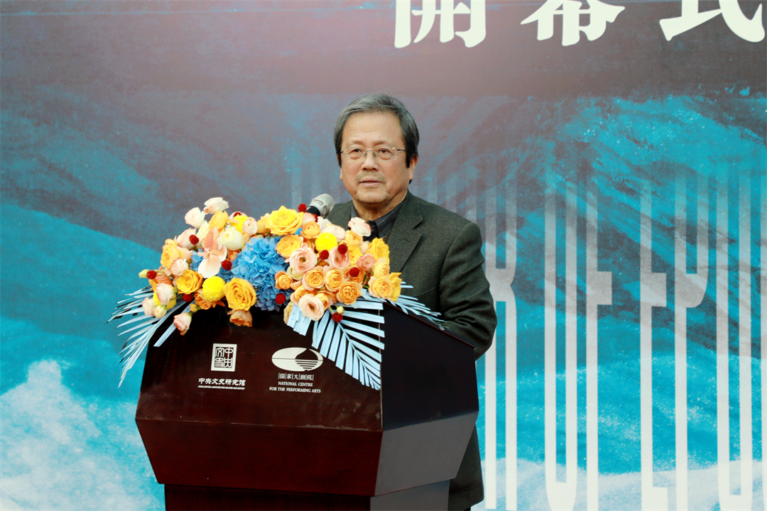 冯远在开幕式上致答谢词