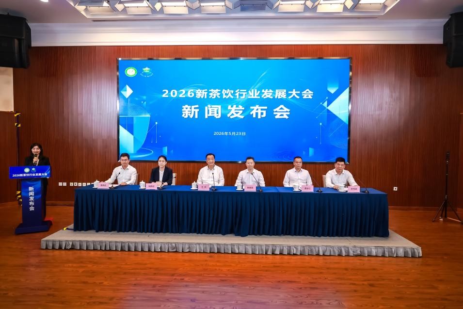 新闻发布会现场