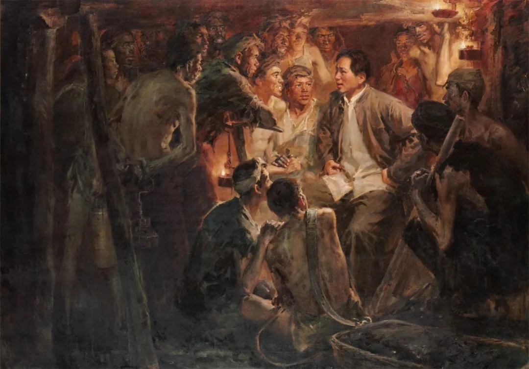 毛泽东和安源矿工 作者:侯一民 年代:1976年 画种:油画 尺寸:182厘米×254厘米