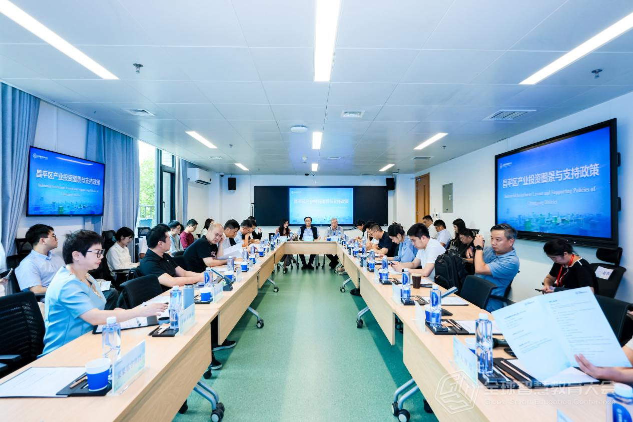 智慧教育产学研合作座谈会暨智慧教育人才沙龙现场