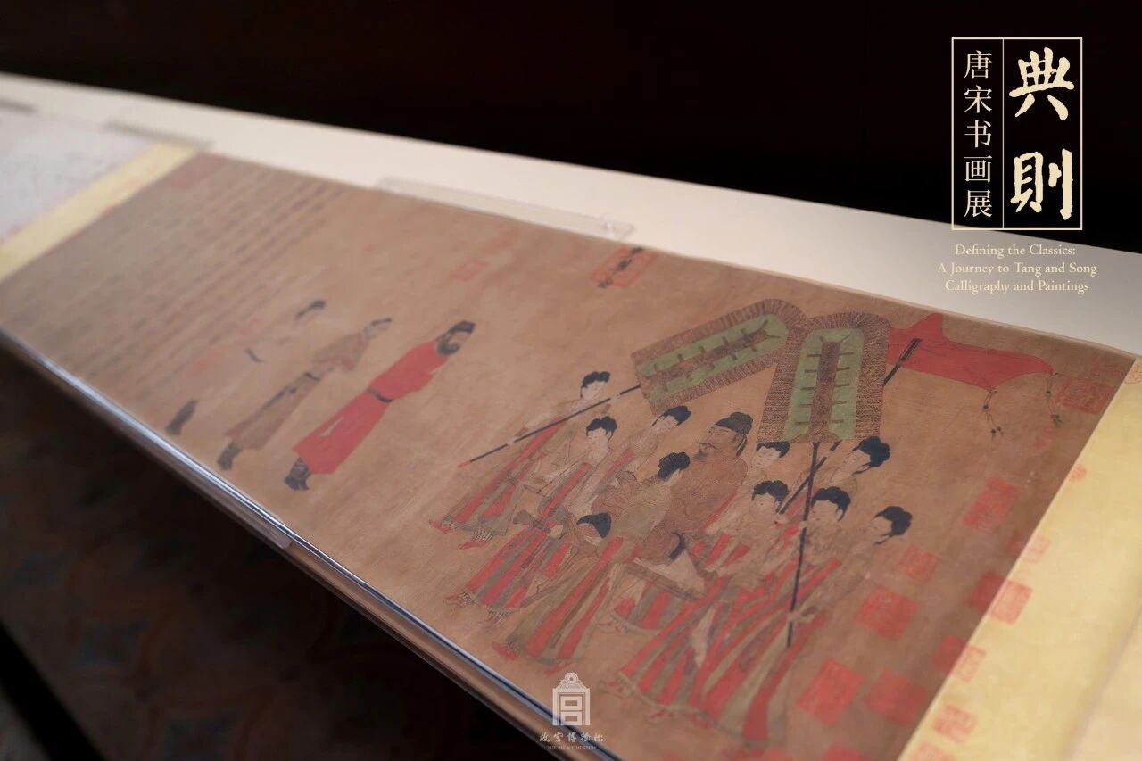 唐 阎立本 步辇图卷
