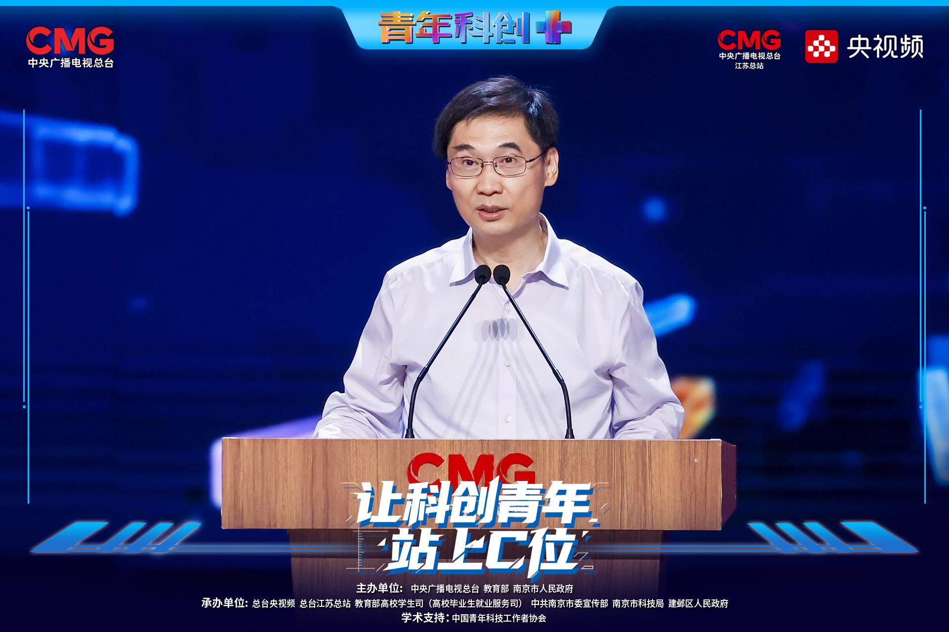 中央广播电视总台副台长齐竹泉