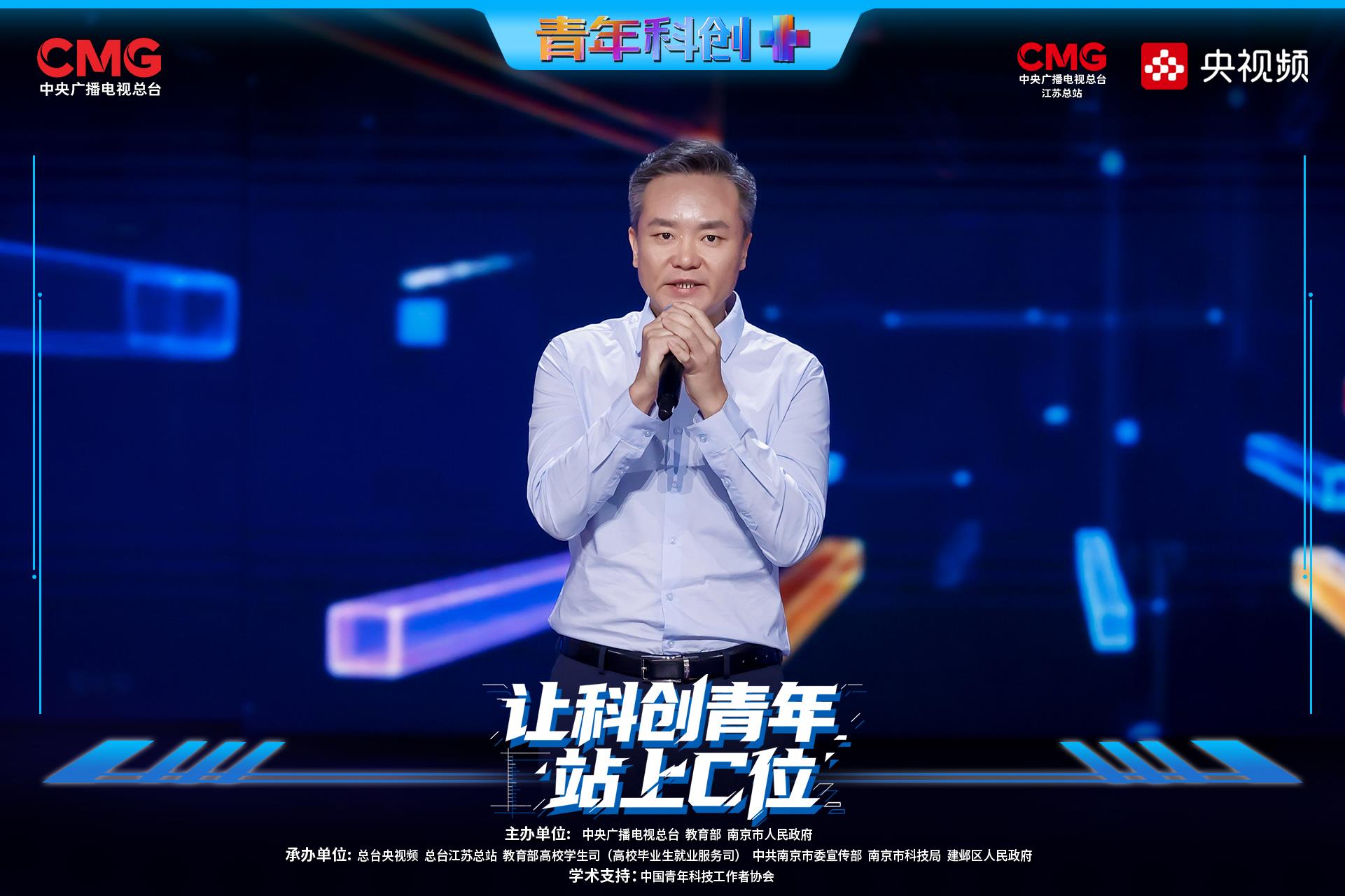 中国中小企业协会专精特新创新生态专业委员会主任委员孟宪伟