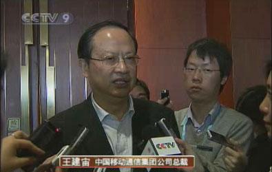 Wang&nbsp;Jianzhou&nbsp;is&nbsp;the&nbsp;Chairman&nbsp;of&nbsp;China&nbsp;Mobile.