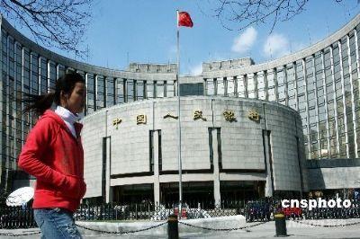 The&nbsp;People's&nbsp;Bank&nbsp;of&nbsp;China's&nbsp;quarterly&nbsp;credit&nbsp;report&nbsp;says&nbsp;in&nbsp;the&nbsp;first&nbsp;quarter&nbsp;this&nbsp;year.