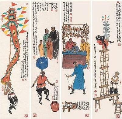 Ma&nbsp;Haifang's&nbsp;striking&nbsp;colored&nbsp;ink&nbsp;painting&nbsp;features&nbsp;his&nbsp;trademark&nbsp;caricature&nbsp;figures&nbsp;of&nbsp;Beijing&nbsp;folk.