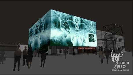 The&nbsp;Iceland&nbsp;Pavilion&nbsp;is&nbsp;decorated&nbsp;as&nbsp;an&nbsp;"Ice&nbsp;Cube",&nbsp;made&nbsp;of&nbsp;block&nbsp;lavas&nbsp;with&nbsp;crystal-like&nbsp;transparent&nbsp;adornments&nbsp;on&nbsp;the&nbsp;exterior.