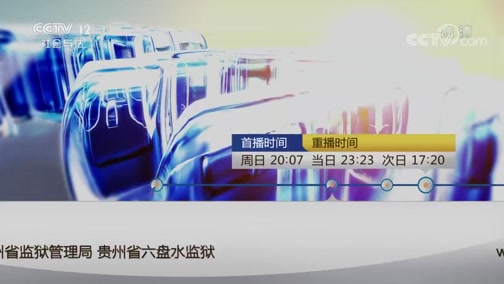 《忏悔录》 20190707 父子恩仇