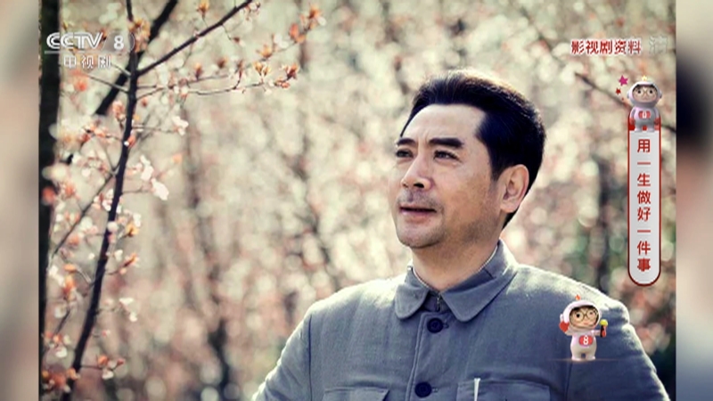 星推荐20210724刘劲推荐大决战