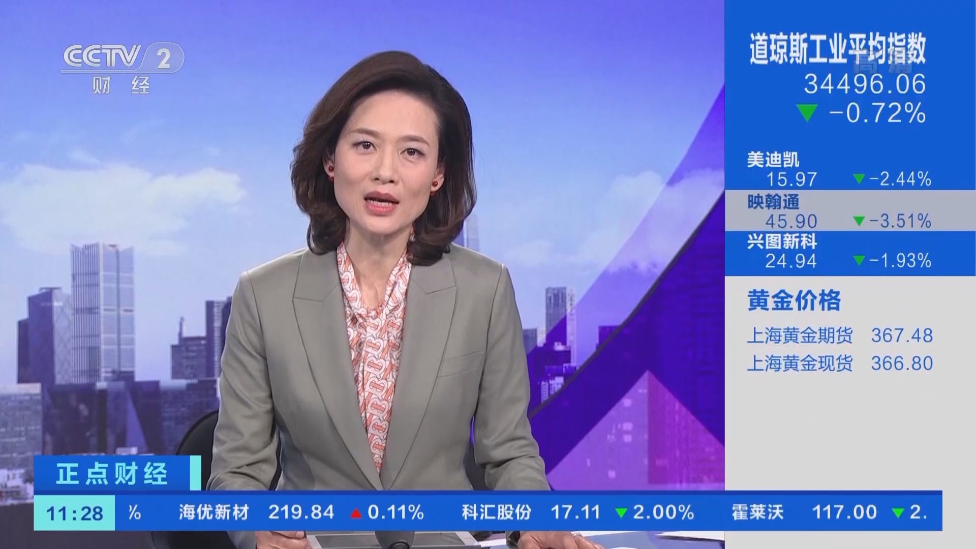 正点财经]日元/美元汇率今天一度创34个月新低