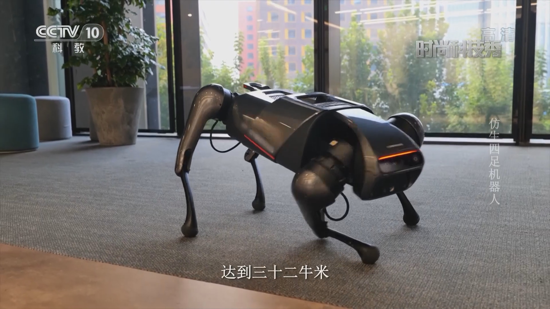 时尚科技秀高度模块化机器人