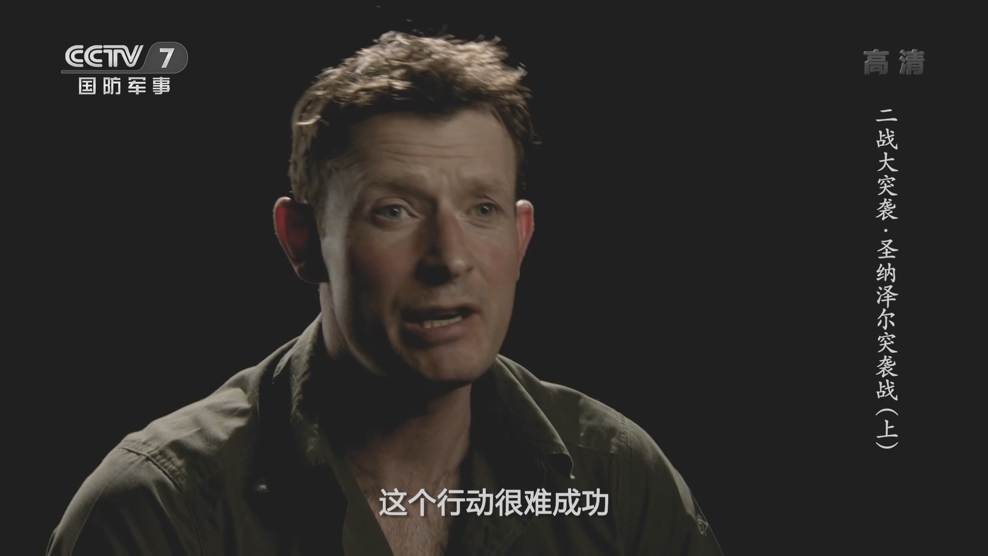 世界战史]圣纳泽尔突袭行动是个非常复杂的计划