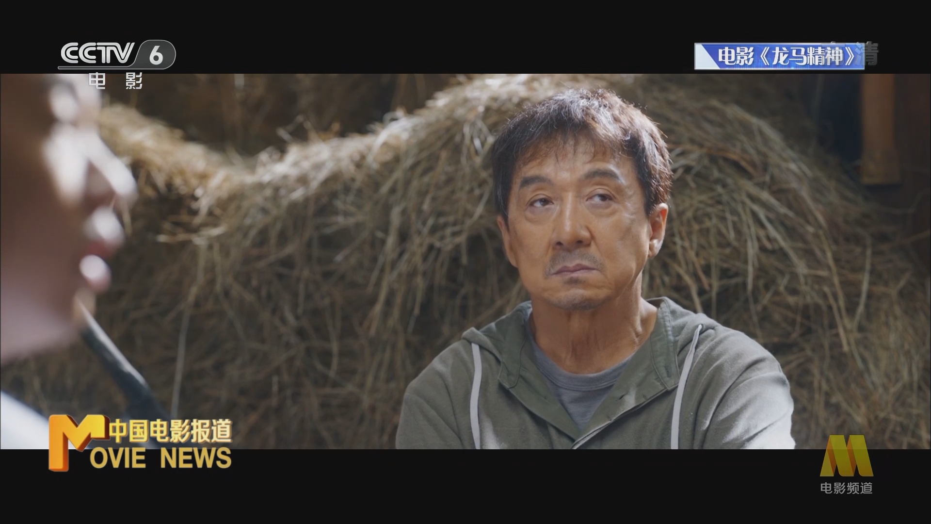 中国电影报道虎力全开电影频道春节片单来了