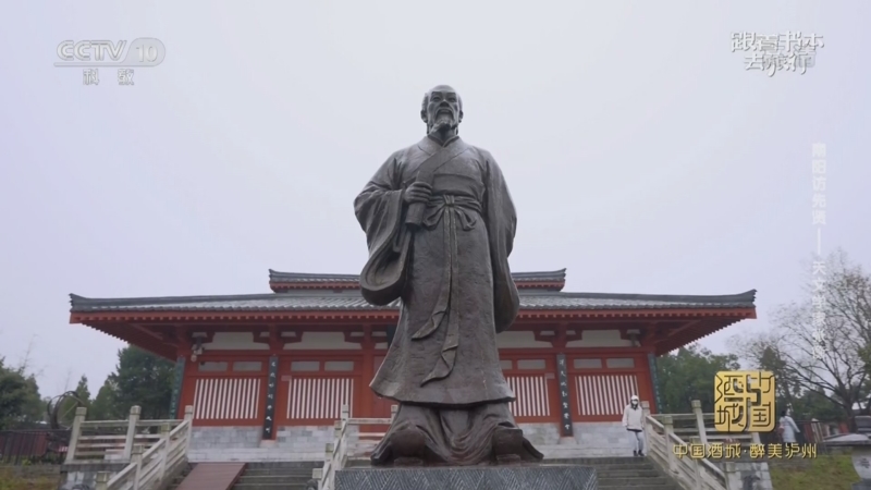 跟着书本去旅行20220325南阳访先贤隐士诸葛亮