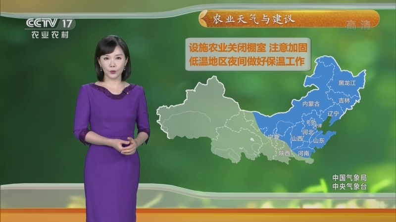 农业气象202204221227