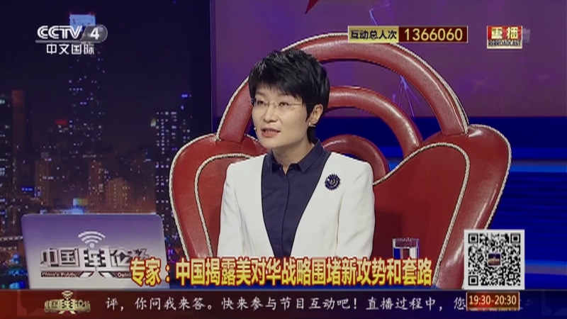 中国舆论场美台军售不断加码美是何居心