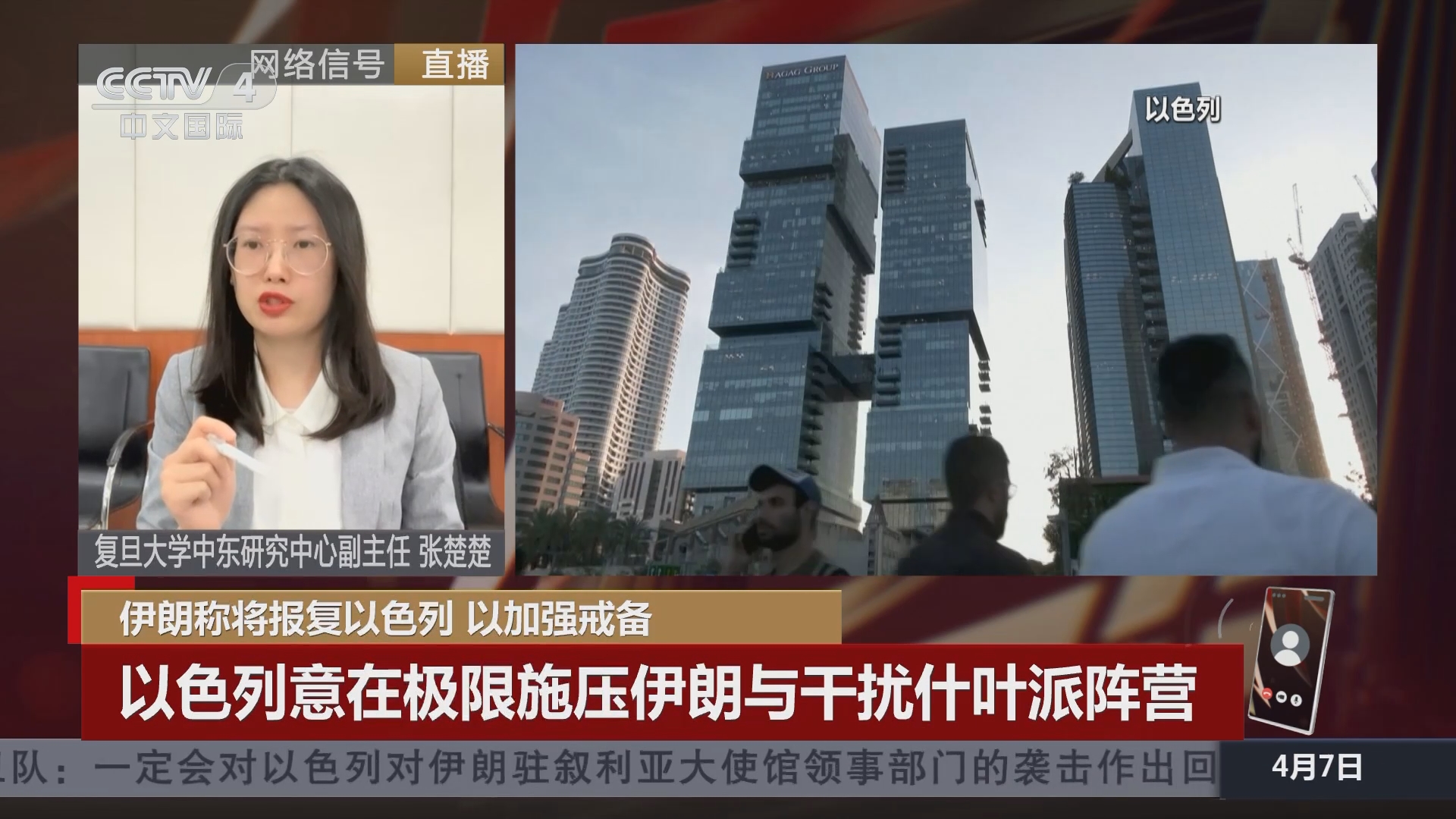 中国新闻]伊朗称将报复以色列美伊相互警告