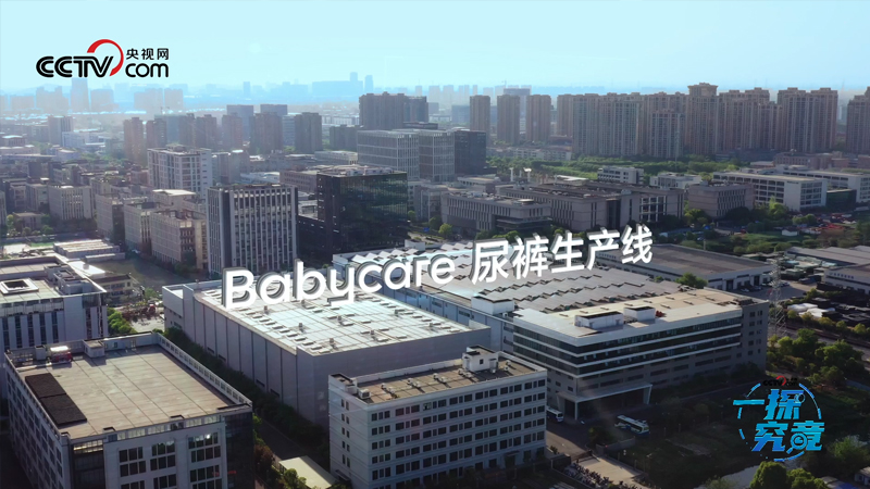 小小纸尿裤 竟有如此多“黑科技”