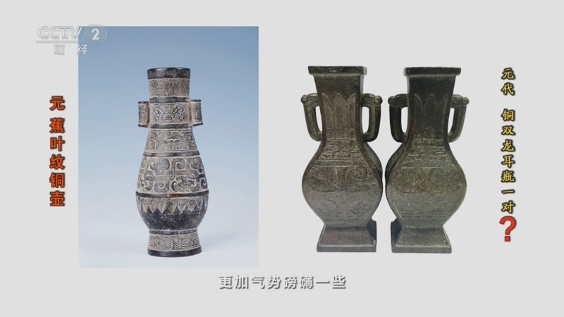 一槌定音]照片辨宝明崇祯青花葫芦瓶