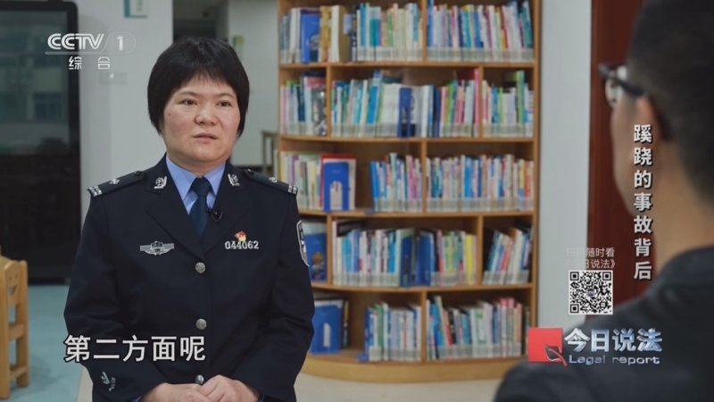 《今日说法》 20250722 蹊跷的事故背后