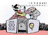 仇和
