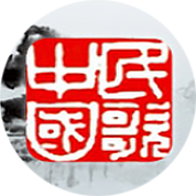民歌·中国