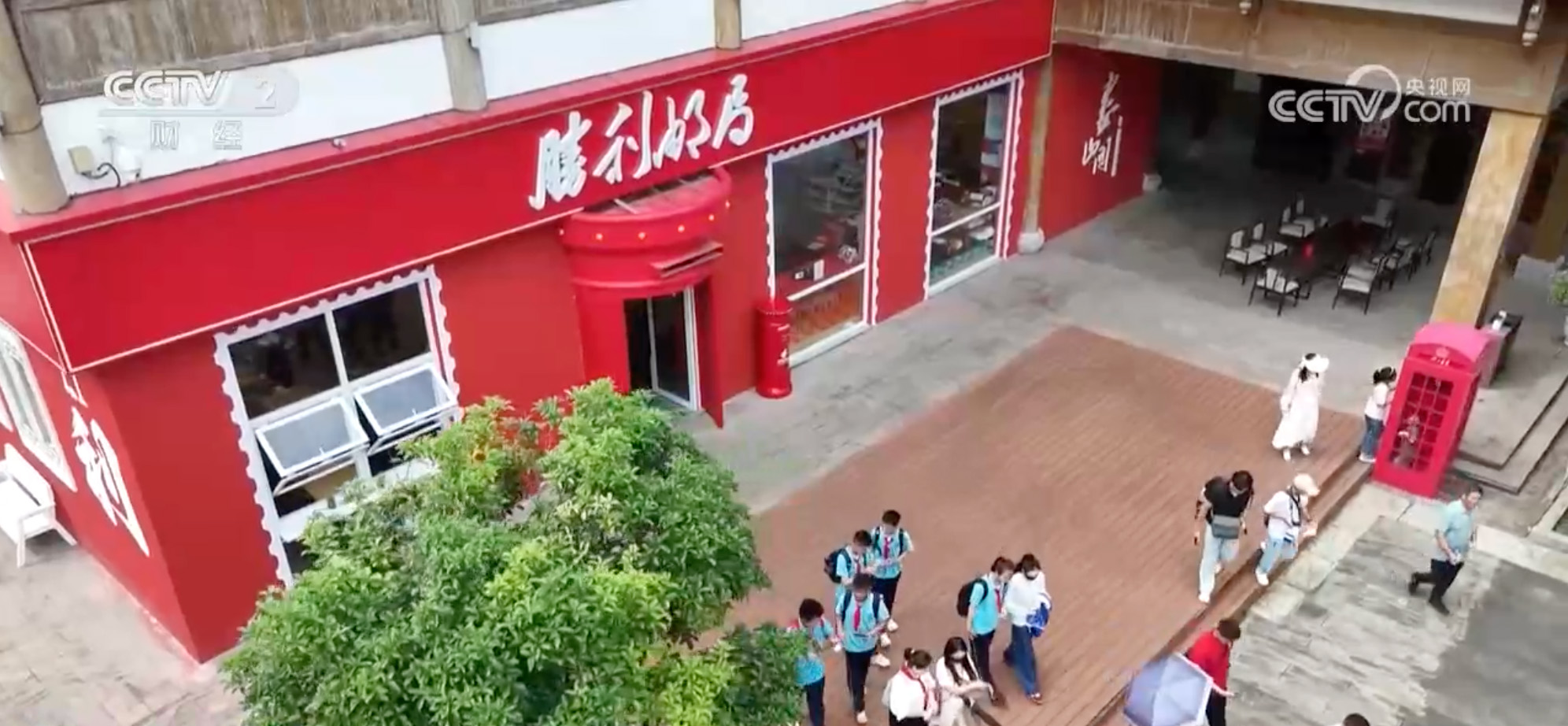 贵州遵义：红色旅“邮”让自驾游游客“出奇制胜”