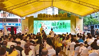 广东佛山：笋王争霸赛 现场烹制“天下第一笋盘”