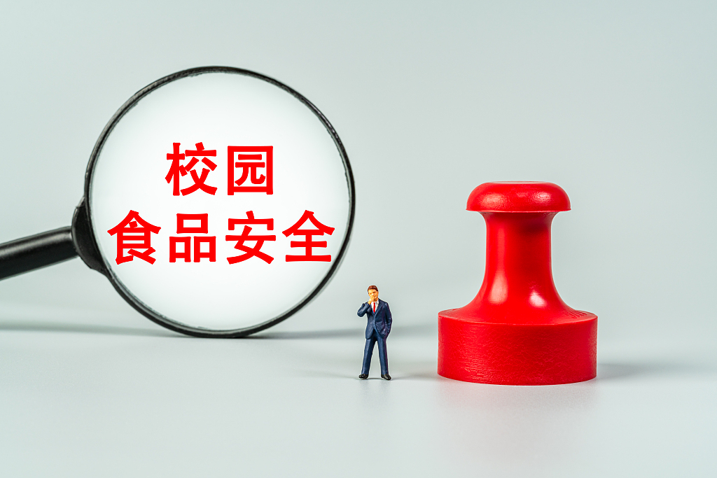 提升校园食品安全！两部门发布指引