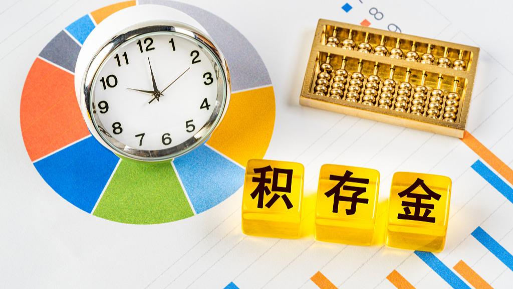 实测20家银行积存金业务：交易成本相差可达6倍！