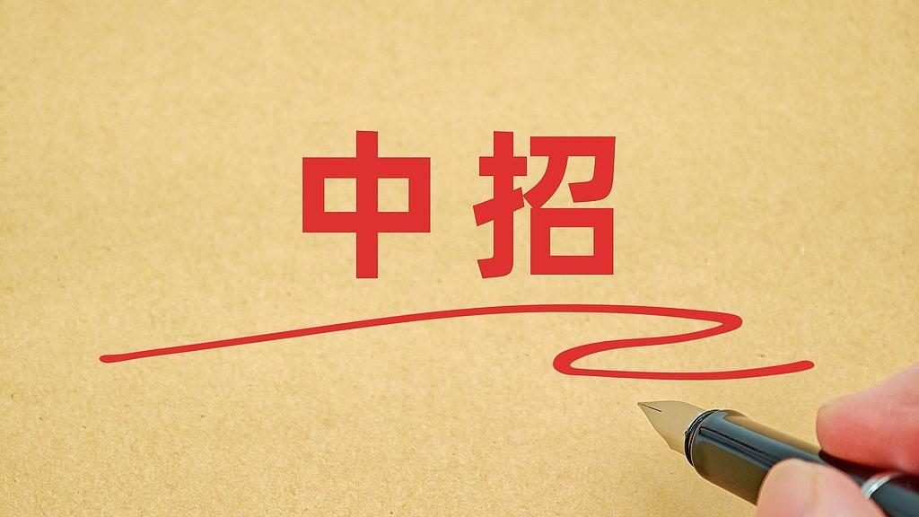 海南进一步优化中招政策
