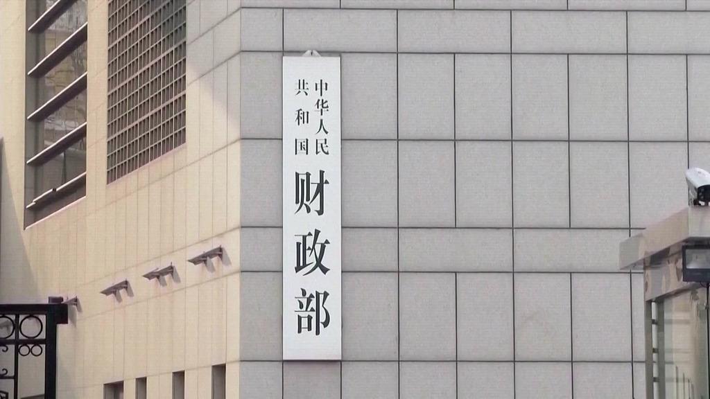 3000亿！财政部密集注资银行、保险公司，释放重要信号