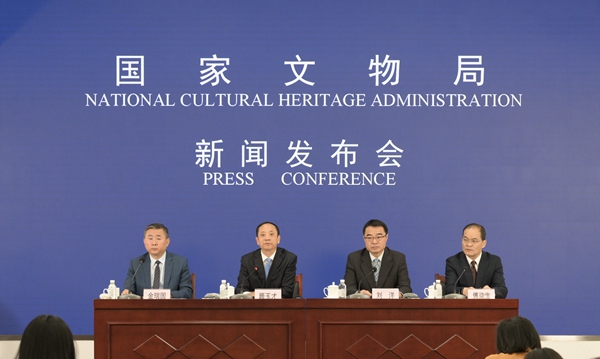 2023年“5·18国际博物馆日”中国主场活动将在福州举行